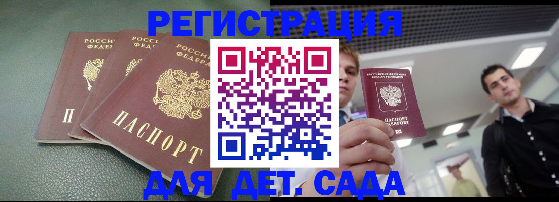 найти адрес прописки в Улан-Удэ